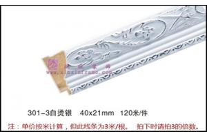 301-3 实木穿衣镜框木质线条 装饰画框线条 三色入