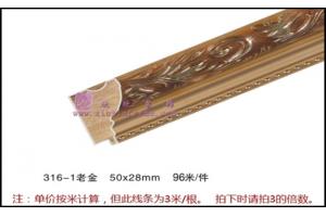 316-1 批发欧美油画框影楼相框加工 穿衣全身镜框木质线条 三色入