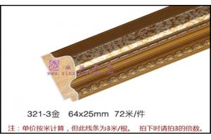 321-3 大理石纹 装饰画卡纸画装裱材料 相框木质线 两色入