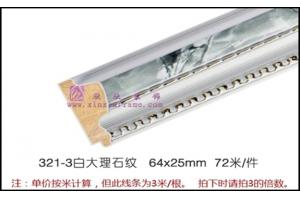 321-3 大理石纹 装饰画卡纸画装裱材料 相框木质线 两色入