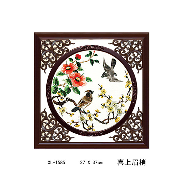 喜上眉梢