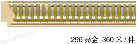 296亮金