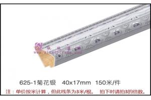 625-1菊花银 银白色婚纱相框木质线条 影楼装裱照片材料