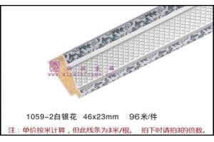 1059-2 欧式田园画框相框装饰木质线条 镜框线条 两色入