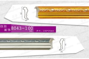 B043-100  PS发泡欧式装饰线顶角线天花角线 二色入