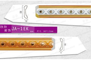 JA-1 PS发泡欧式装饰线顶角线天花角线 二色入