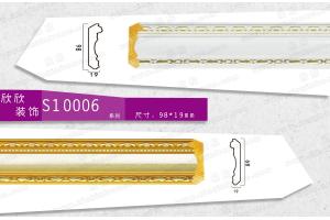 S10006 PS发泡欧式装饰线顶角线天花角线 二色入