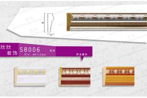 S8006 PS发泡欧式装饰线腰线窗套线背景墙线 四色入