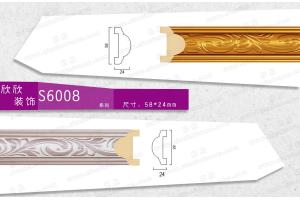 S6008 PS发泡欧式装饰线收边线背景墙线 两色入