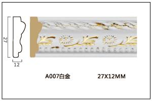 A007 PS发泡欧式装饰线小收边线背景墙线 两色入
