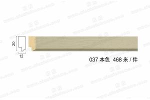 037 PS发泡防水相片墙框条 简约相片墙相框材料  五色入