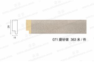 071 PS发泡相框 画框 两色入