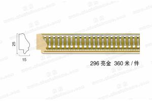 296 PS发泡相框 画框  三色入
