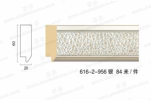 616 PS发泡婚纱照相框线 画框线 三色入