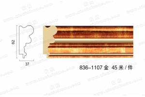 836 PS发泡婚纱照相框线 画框线 三色入