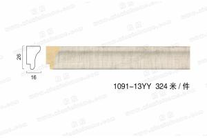 1091 PS发泡 麻布内线  两色入