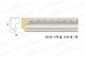 2019 PS发泡相框线 画框线 两色入