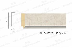 2116 PS发泡麻布内线 画框线 两色入
